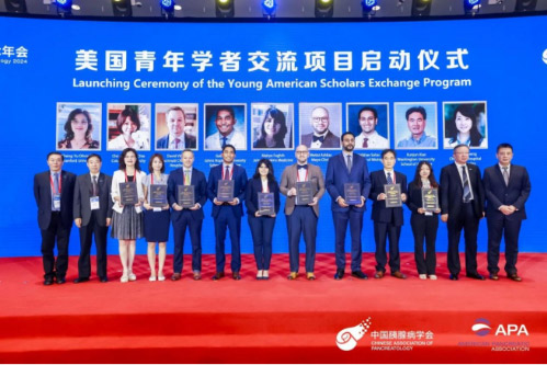CAP holds 2024 annual meeting to promote exchanges between young scientists