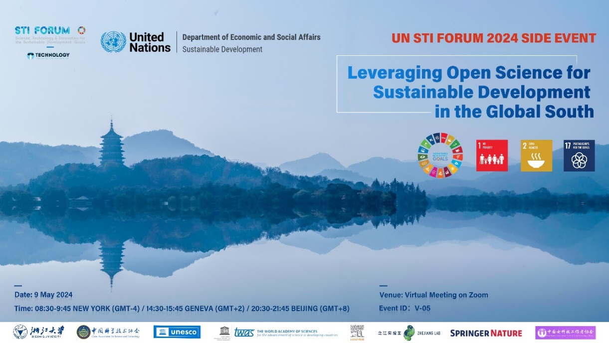 UN STI Forum holds 2024 Leveraging Open Science for Sustainable Development in the Global South side event