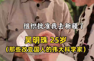我们之所以能够自由吃瓜，都离不开她的贡献！
