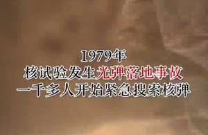 踏遍戈壁共草原，二十五年前，连克千重关，群力奋战自当先，捷音频年传，蔑视讹诈，华夏创新片，君视名利如粪土，许身国威壮河山，功勋泽人间。——张爱萍