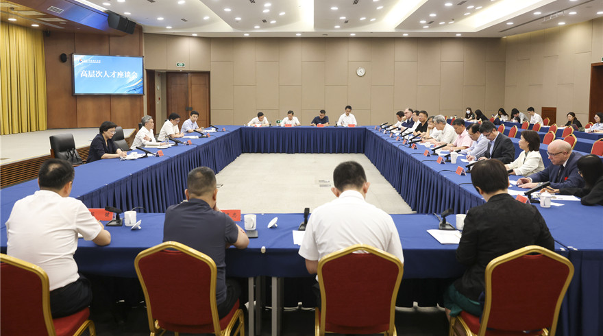 市委召开高层次人才座谈会