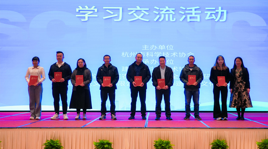 市科协2024年度重点科普工作学习交流活动在建德航空小镇召开