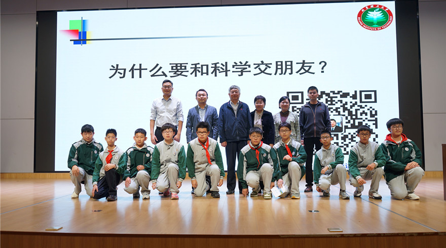 2024年萧山区“科学家精神”进校园活动举办