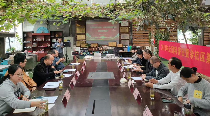 省科协和省农科院赴余杭区调研农民技术人员职称体系建设工作