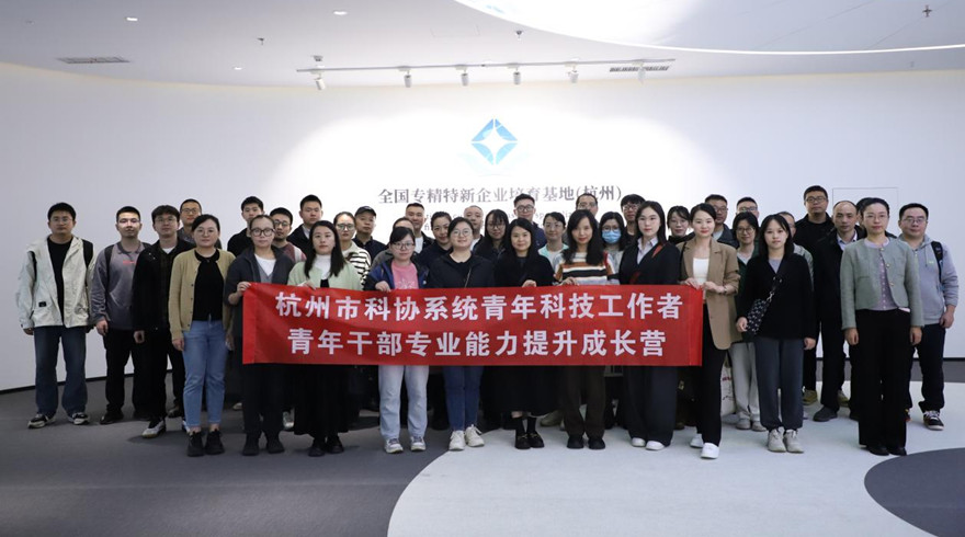 持续打造青年科技人才学习平台 赋能科技创新事业高质量发展