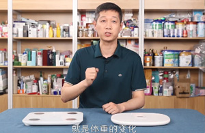 体脂秤
