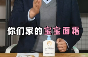 化妆品新规