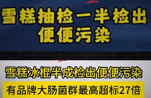 大袜子！你又又又被骗啦！！！ 