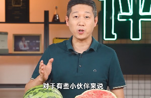 选西瓜