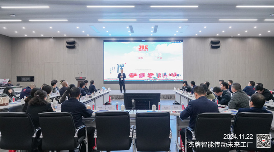 2024杭州市设计方法学会活动简讯
