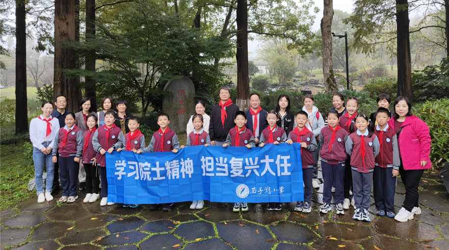 呵护院士路，传承科学精神