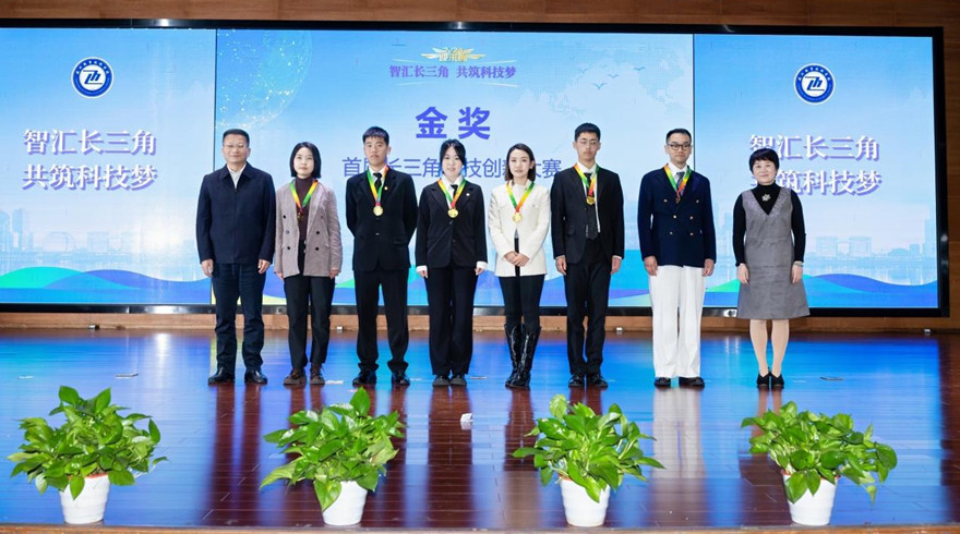 第十届杭州市大学生科技创新大赛决赛举办