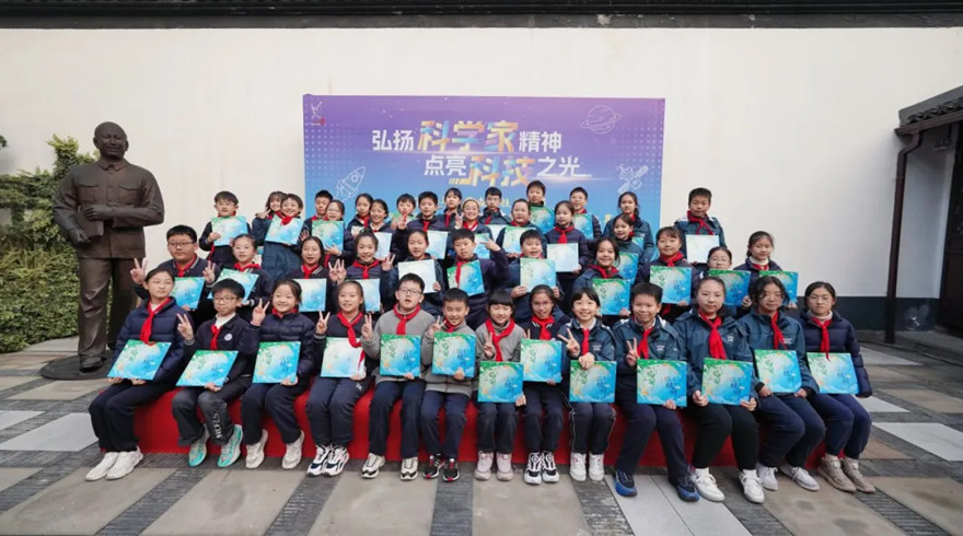 以红巷少年之声 传国家科学之光