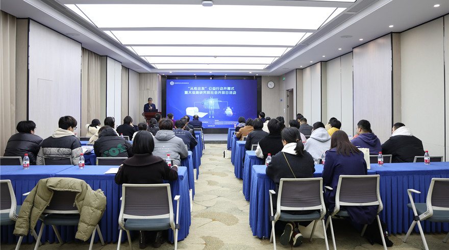 滨江科协开展“走进新质生产力”极弱磁大设施研究院社会开放日活动