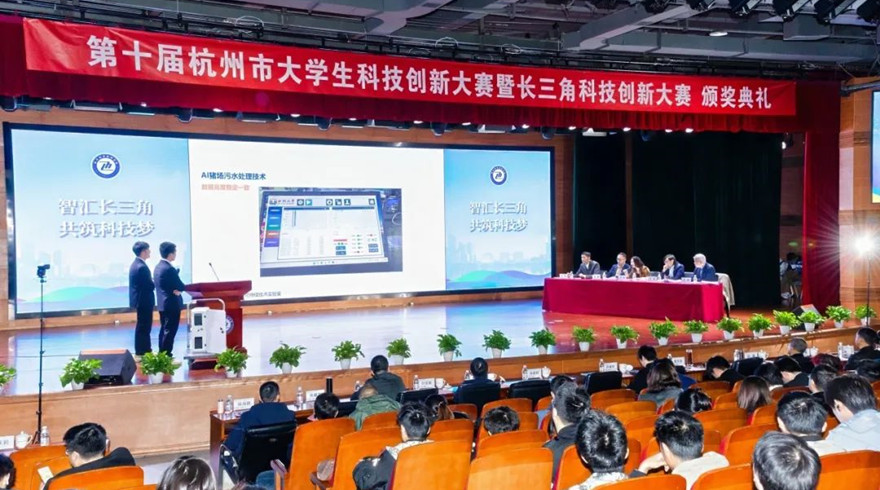 在杭州奋力打造世界一流社会主义现代化国际大都市、努力成为中国式现代化城市范例中彰显科协担当