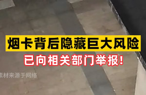 爆火游戏，竟然对孩子有这么大危害？！