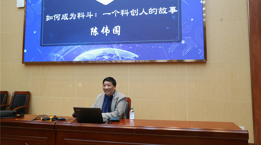 桐庐县开学第一课 点燃科学梦想