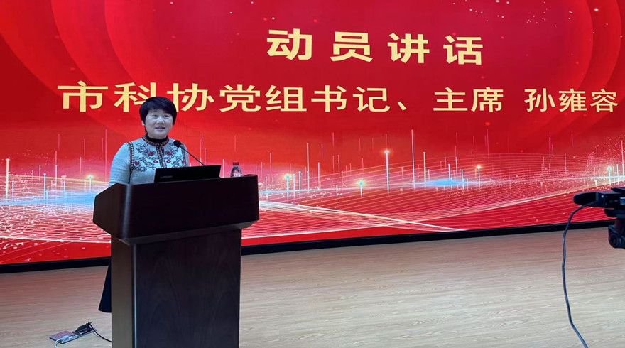 “科协学堂”聚焦“人工智能＋”开讲第一课