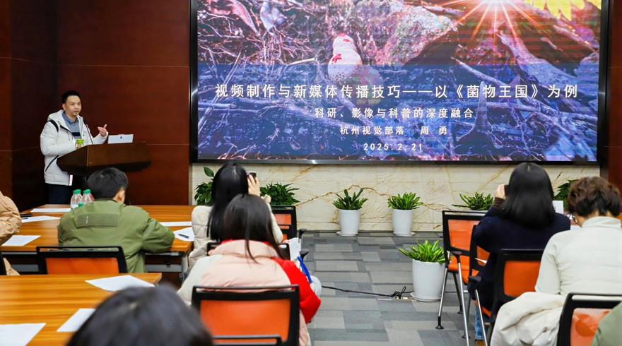 如何用镜头讲好“新质生产力”科普故事？这场大运河畔的课堂，解析科普影像实用技巧
