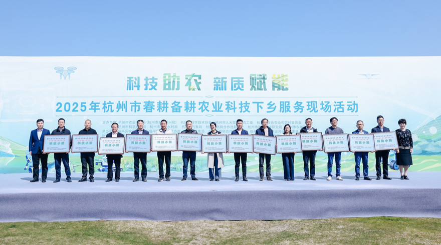 科技赋能助力美丽乡村建设