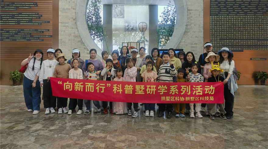 探运河，向新而行，科二代共成长