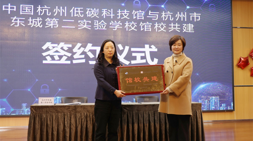 馆校共建聚合力 双向赋能共发展
