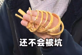 黄金这么买，才保值！