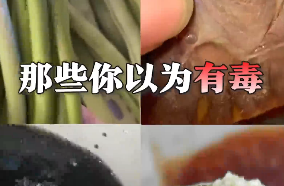 每天入口的东西都不能吃了？