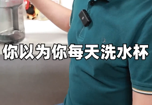 那种水杯容易有细菌？科学实验室：那种水杯容易有细菌？