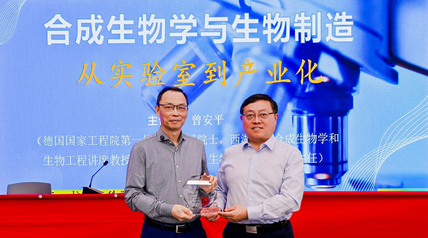 聚焦合成生物新引擎，杭州科学大讲堂第221讲解译生物制造万亿蓝海基因密码