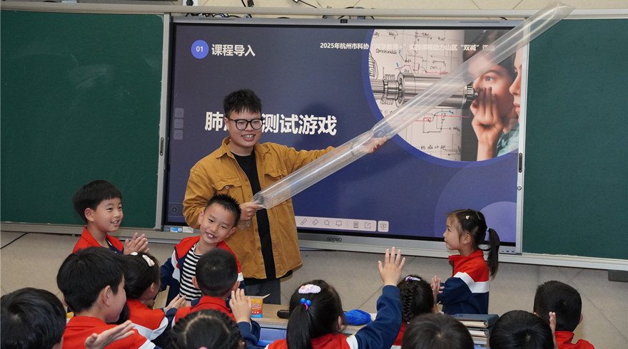 让科学教育的星火照亮更多山区孩子的成长之路