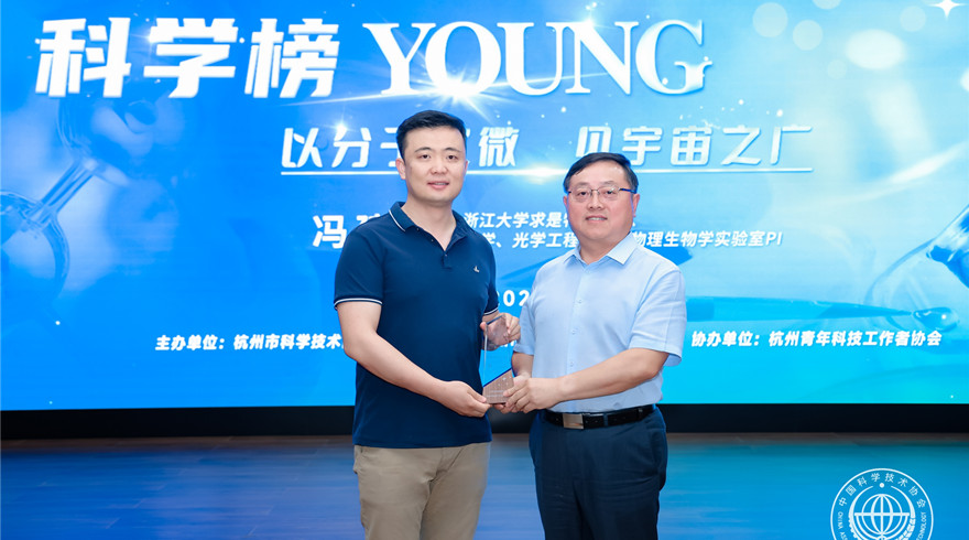 科学榜YOUNG︱微观世界大冒险：突破光学极限 发现更多可能！