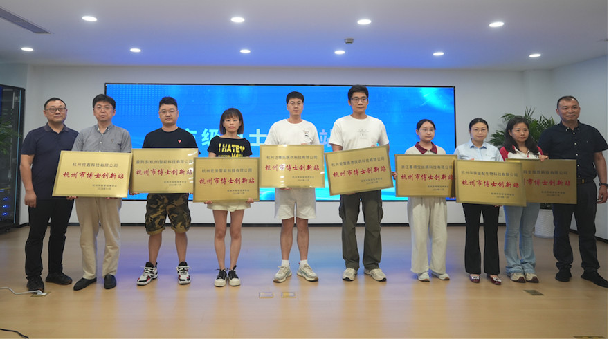2025年临平区全国科技工作者日活动启幕