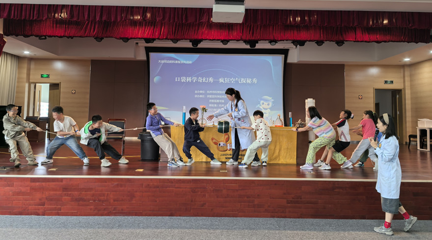 好玩好看好学 “走近科学 快乐六一”科普活动开展