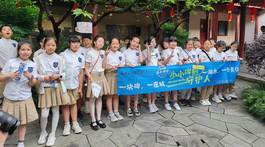 “小小碑刻守护人”启程，触摸千年水利智慧，守护杭城文化印记