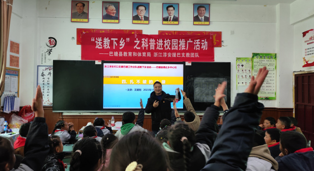 矢志创新发展 建设科技强国⑦|王爱刚：用科普教育推开世界的窗