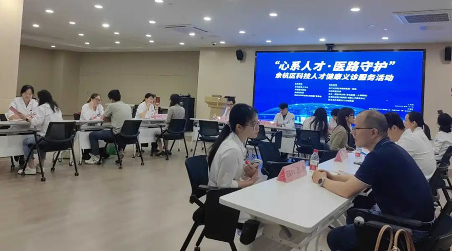 “心系人才·医路守护”科技人才健康义诊暖心收官