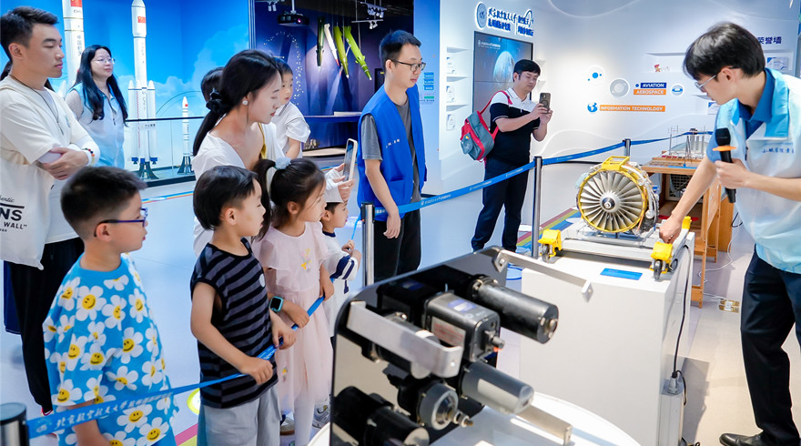 杭州市科协开展科技工作者亲子游学活动