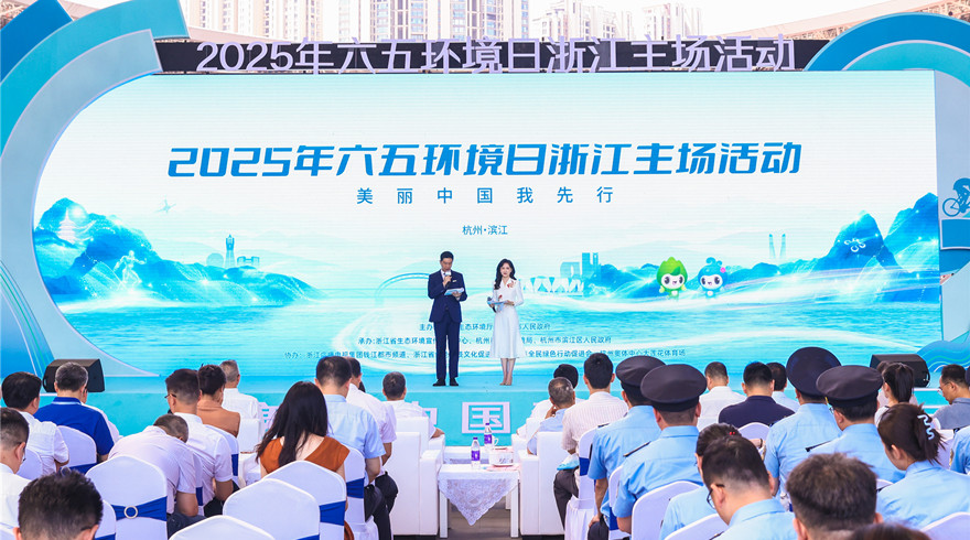  中国杭州低碳科技馆荣膺首批 “浙江省生态环境志愿者之家”称号